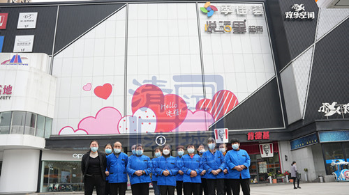 烽火季佳薈—商場(chǎng)日常保潔