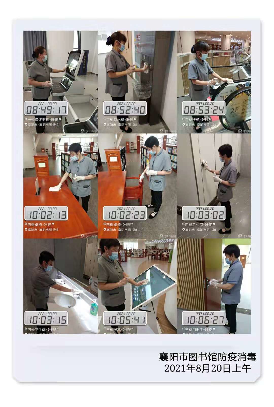 全力做好襄陽(yáng)圖書館日常保潔工作