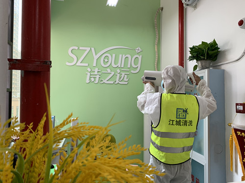 復(fù)課復(fù)學(xué)在即，助力學(xué)校**，“江城清洗”在行動！