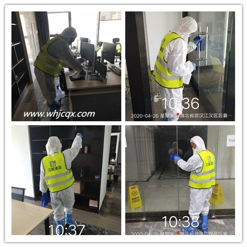 海馬公園寫字樓的*工作——江城清洗團(tuán)隊(duì)