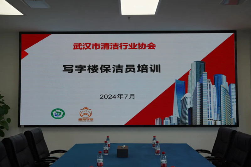 送培訓(xùn)進(jìn)企業(yè)：寫字樓保潔培訓(xùn)課現(xiàn)場(chǎng)