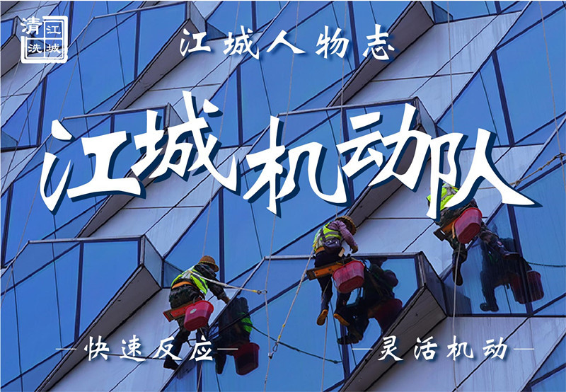 揭秘：我們的秘密部隊(duì)！