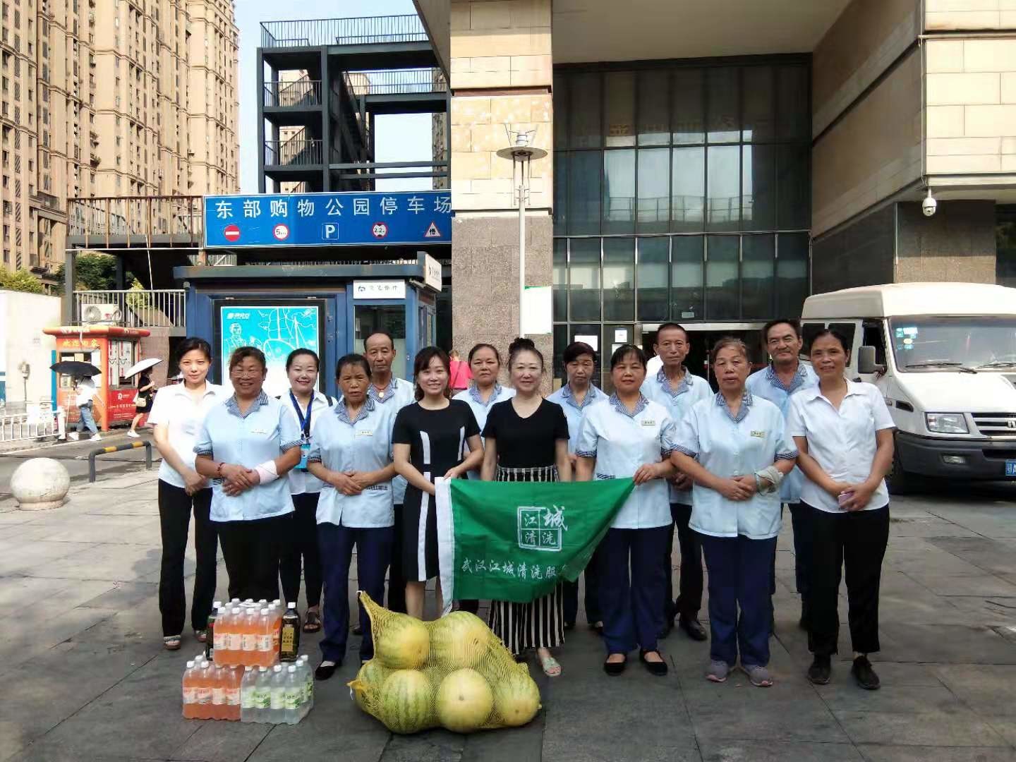 江城清洗公司開(kāi)展“送清涼”活動(dòng)