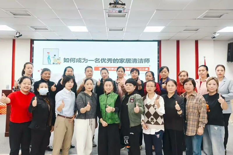 江城清洗×相邦品牌賦能施普林 賦能成長，解鎖家居清潔專業(yè)力！