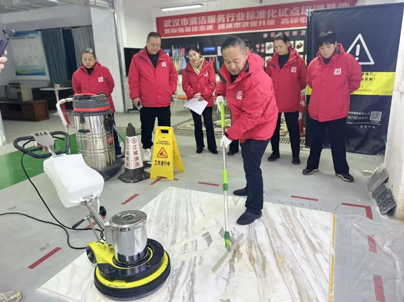 江城清洗專(zhuān)項(xiàng)技能培訓(xùn)（石材養(yǎng)護(hù)篇）